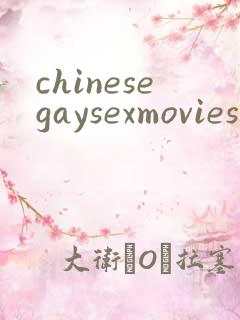 chinesegaysexmovies