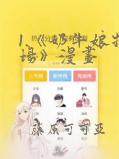 python new class免费阅读