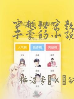 japanesesexspanking免费阅读