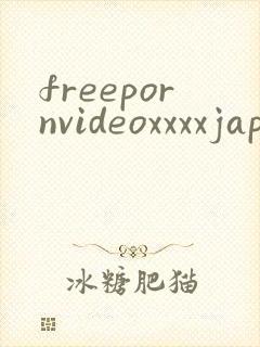 freepornvideoxxxxjapan