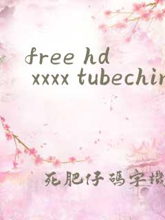 free hd xxxx tubechina