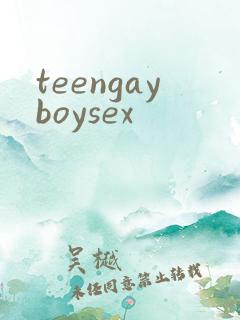 teengayboysex