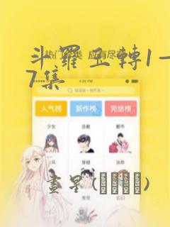 python timer免费阅读