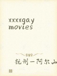 xxxxgaymovies