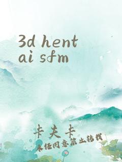 3d hentai sfm