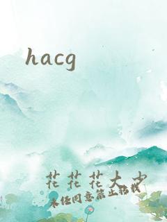 hacg