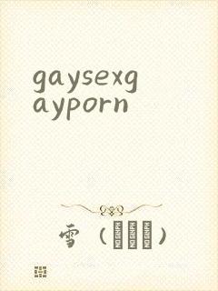 gaysexgayporn