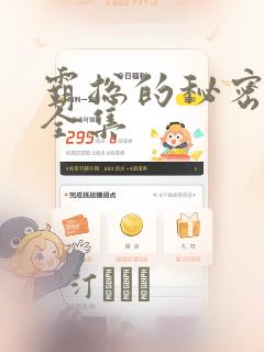 git config pull.rebase false免费阅读