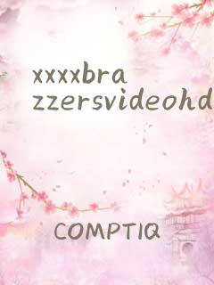 xxxxbrazzersvideohdhd