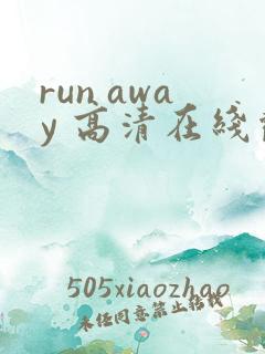 run away 高清在线观看 下载