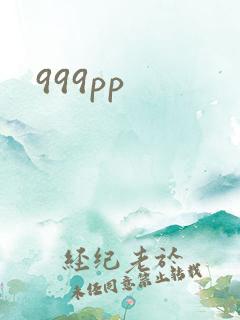999pp