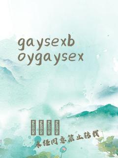gaysexboygaysex
