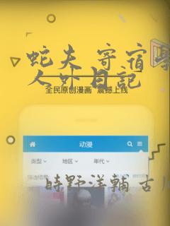 python中numpy库的作用