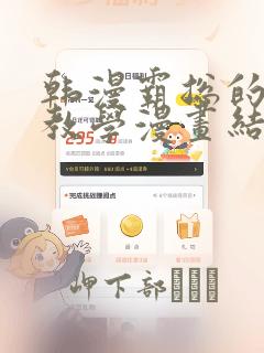 调教 母狗 校花