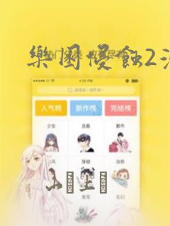 porinxxxtubi免费阅读