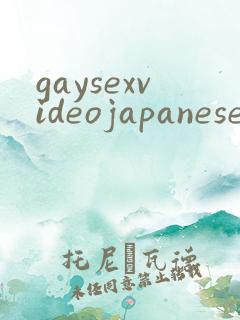 gaysexvideojapanese