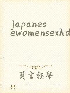 japanesewomensexhdxxxx