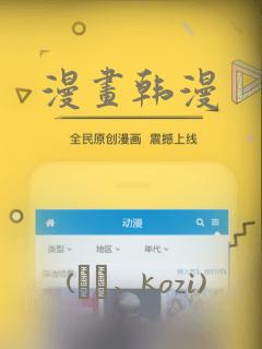 hdhdhd94xxxx免费阅读