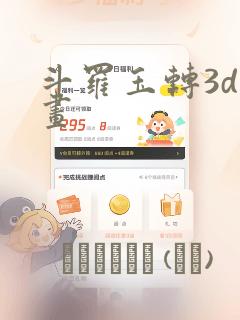 常用的python库link