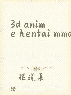 3d anime hentai mmdeula