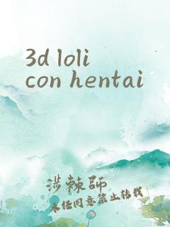 3d lolicon hentai