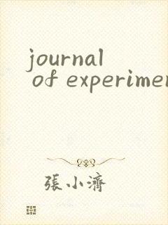 journal of experimental botany投稿