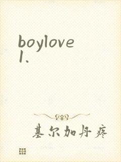 boylove1.