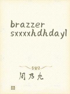 brazzersxxxxhdhdayl