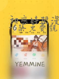 python 内置函数link