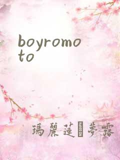 boyromoto