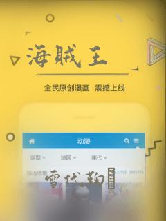 海贼王：结局+番外