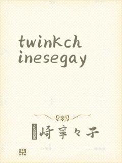 twinkchinesegay