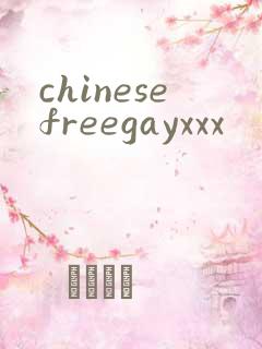 chinesefreegayxxx