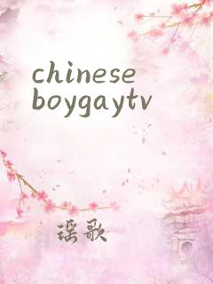 chineseboygaytv