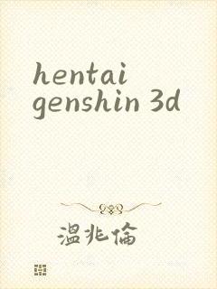 hentai genshin 3d