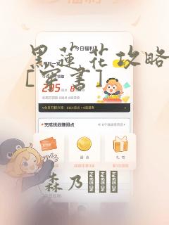 python scrcpy免费阅读