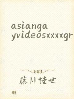 asiangayvideosxxxxgrandpa