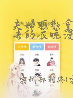 python relativedelta