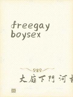 freegayboysex
