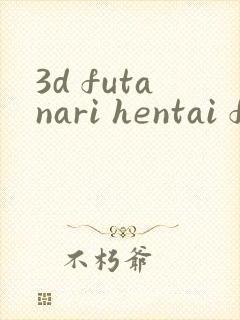 3d futanari hentai films3d