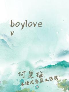 boylovev