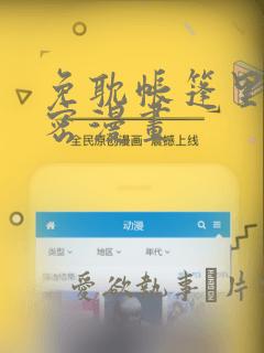 影之刃3账号找回link