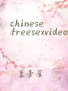 chinesefreesexvideosxxxxxady