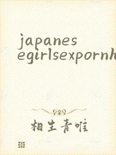 japanesegirlsexpornhd