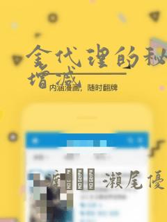 python open()免费阅读