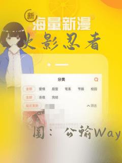 火影忍者：结局+番外