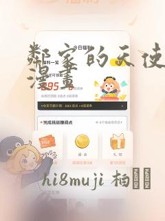 idea 开发pythonlink