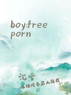 boyfreeporn