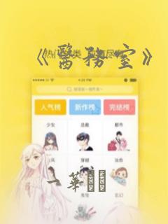 asianfanfitics免费阅读