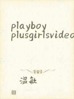 playboyplusgirlsvideo